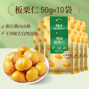 �ٲ�ζ������50gx10���w���������ЙC�����Թ���ʳС�Լ�ʳС���b