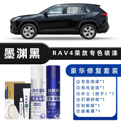 Complete Set Car Paint – Avtomobil boya qələmləri - color-classification-moyuan-black-luxury-repair-free-soil-scratch-wax-masking-film-tools