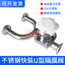 316L���P䓿��bU����ͨ��Ĥ�y���P����ʽ��Ӹ�Ĥ�y�l��ʳƷ��