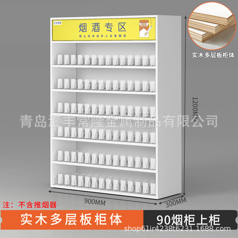 超市收银台便利店烟酒柜一体柜台零食店药店商用收银台转角柜批发|undefined