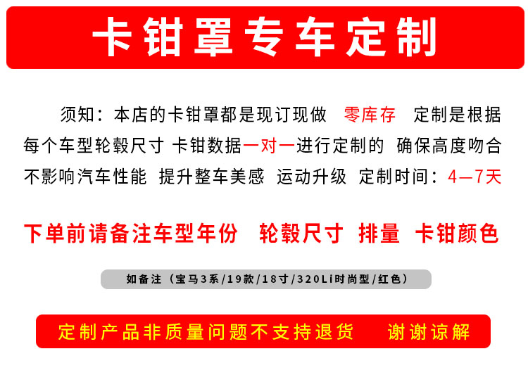 Suitable for Toyota Reiz, Asia Dragon, Yaris, Caliper Cover, Camry, Prado, Crown, Land Cruiser Brake Modification Shell