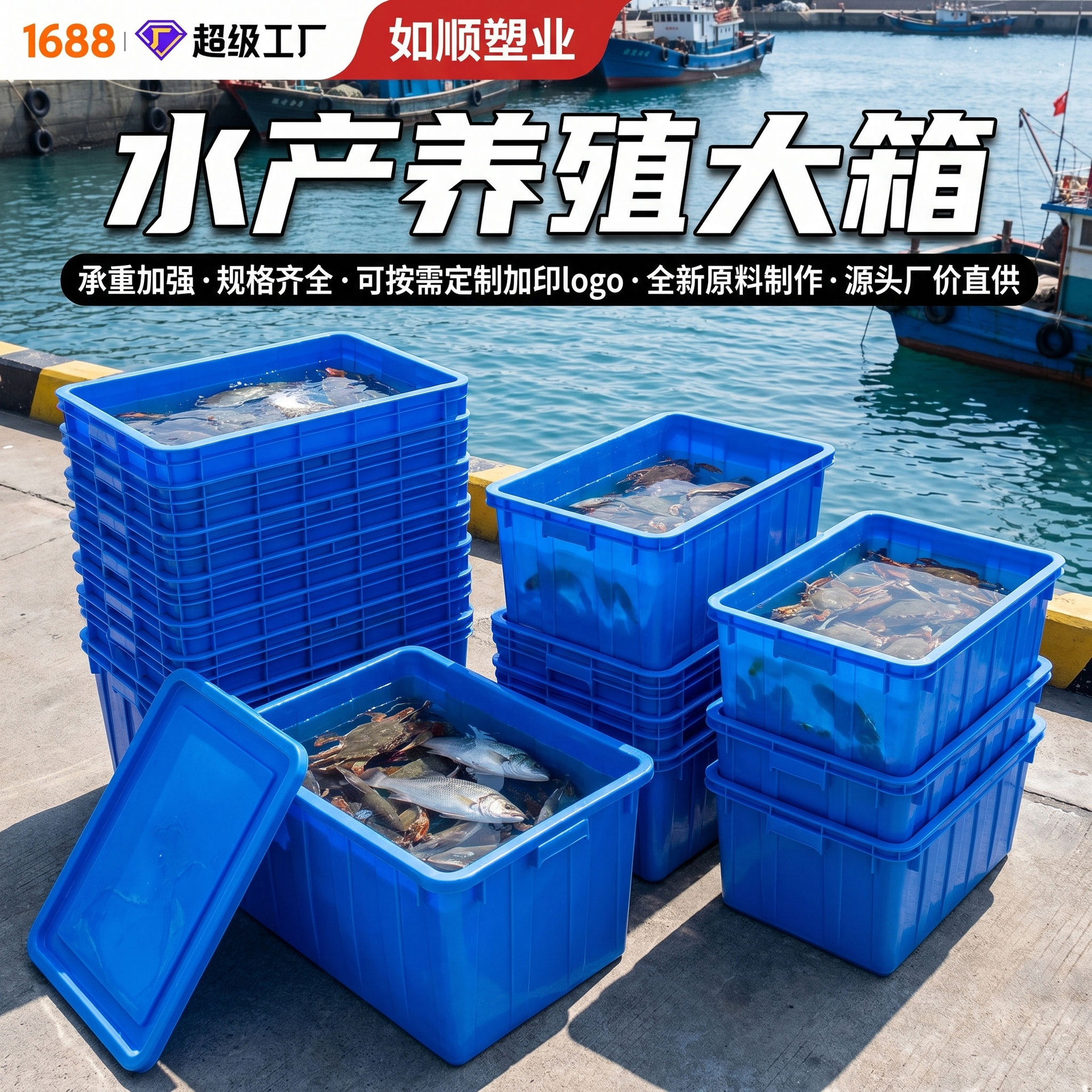长方形塑料水箱加厚塑料箱大号养殖螃蟹水产塑胶箱收纳周转箱