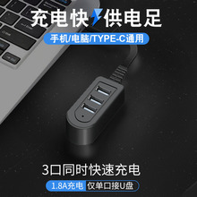 USB2.0HUB�U������X���ټ��� ����һ���ĔUչ���L�� ����չ�]һ