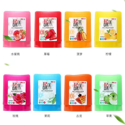 Original genuine goods xiangpiaowanjia Car Perfume Aromatherapy - watertight-peach