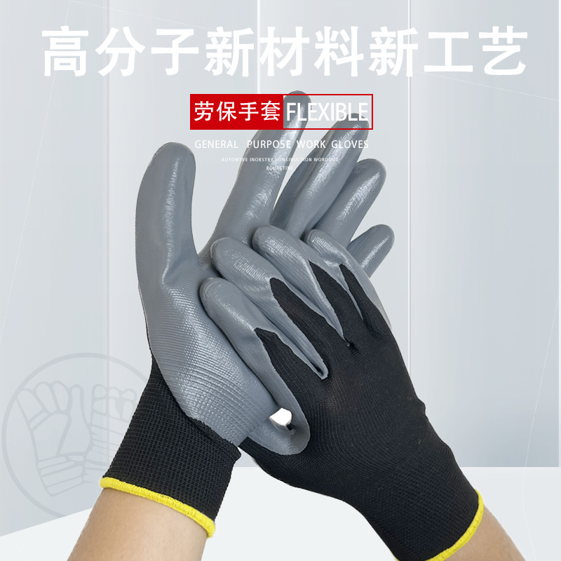 Pantalla táctil desgaste nitrilo permeable a la atmósfera antideslizante pegamento de inmersión para atrapar el trabajo del sitio de construcción guantes de pegamento de fábrica de trabajo seco al por mayor