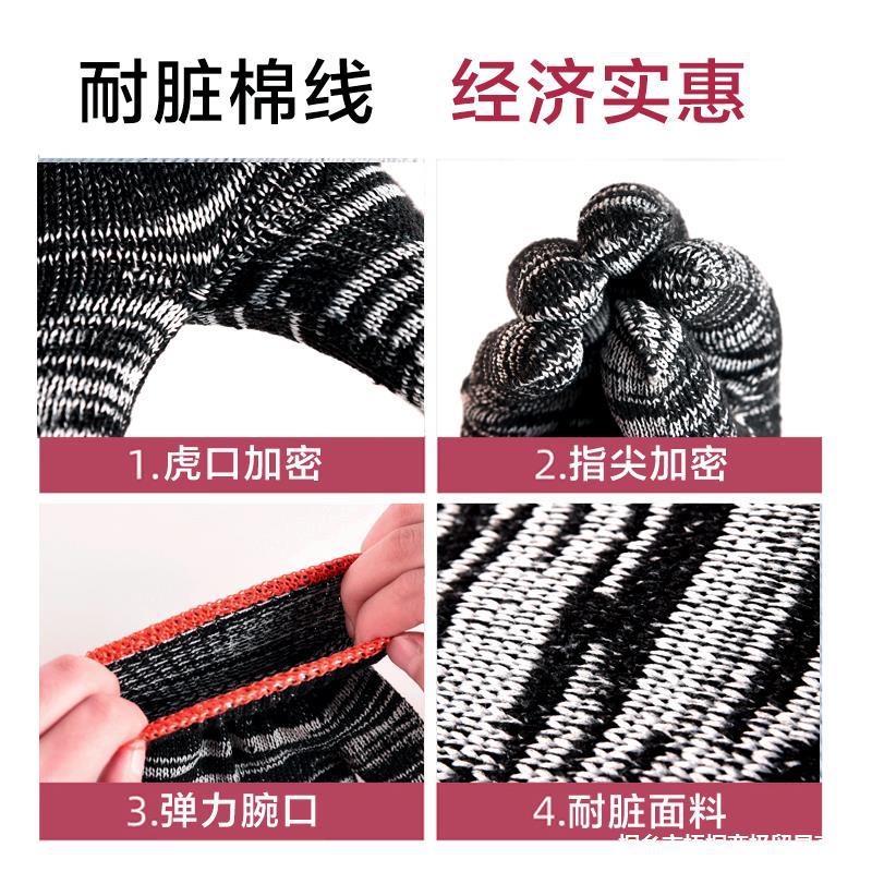 Nylon men's gloves