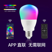 �羳e27�����߲����ݟ�rgb��؟�12W��ɫ����APP�{����ݷՇ���