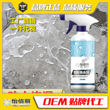 渗透型纳米环保防水剂胶卫生间瓷砖防水涂料外墙楼顶屋顶补漏