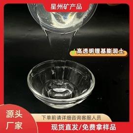 其他非金属;非金属粉末;涂料增稠剂