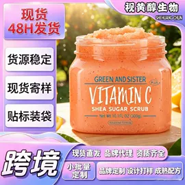 复合保健产品;男士身体护理;液态精华