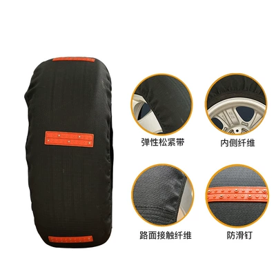 Tire snow chain Socks, Snow Traction All-Inclusive Anti-Slip