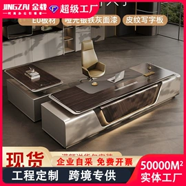 大班桌;办公桌;会议桌