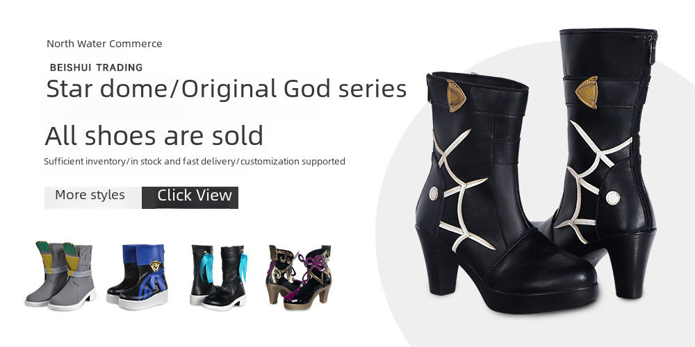 North Water Trade Collapses Star Dome Railway COS Service Fu Xuan cosplay Women's Clothing Royal Sister Animation Game C Service Set