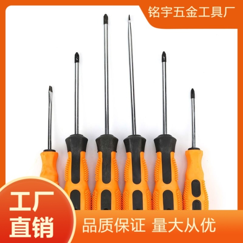 マッサージドライバークロス型工業用強力磁気ドライバーツールドライバーハンドドライバーメーカー卸売|undefined