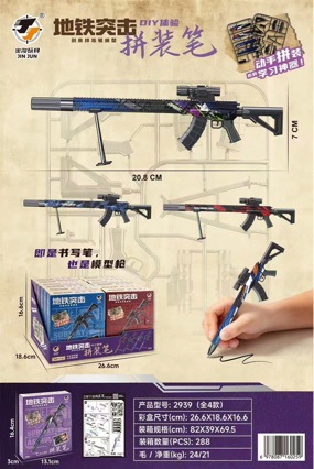 Delta assembly model gun, assembly pen, two-bullet movable pistol figure toy, blind box weapon, game merchandise