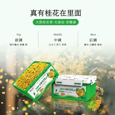 Car Perfume Aromatherapy: Large Capacity Air Freshener Long-Lasting - factory-direct-car-air-freshener-balm-floral-osmanthus-628g