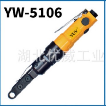 VUV气动工具 气动扳手 气动风炮  YW-5106