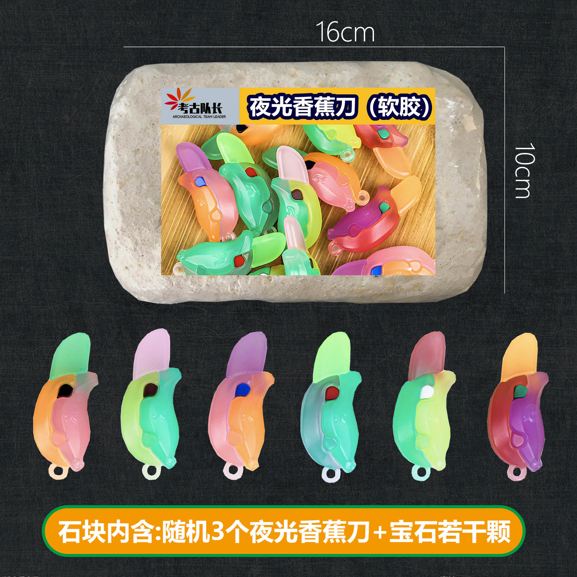 고고 학적 돌 [바나나 나이프] 그물 뜨거운 판매/도구를 보내지 마십시오