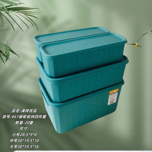 临沂批发家用收纳盒生活置物架收纳盒整理收纳日用家居用品收纳盒