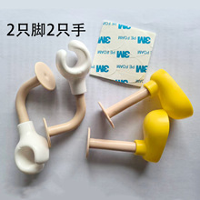 卡通手脚配件家居多巴胺创意垃圾桶手脚高颜值奶油风DIY垃圾桶