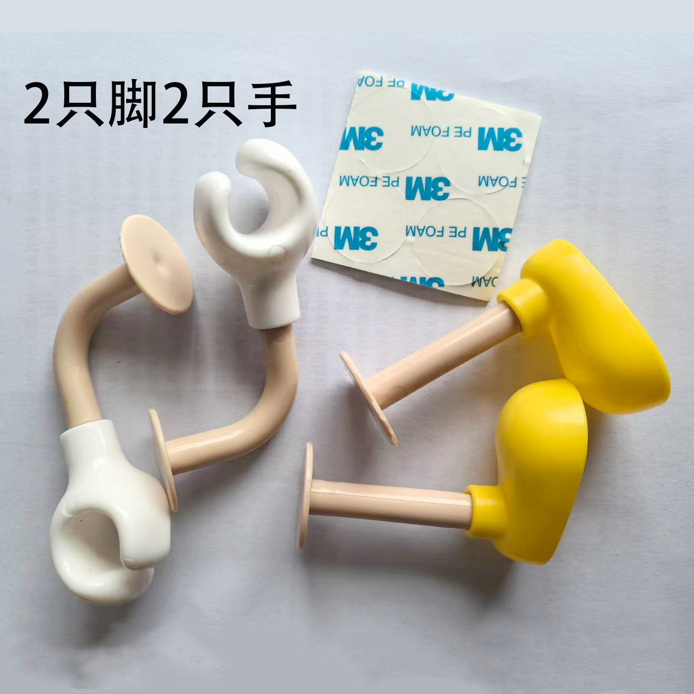 卡通手脚配件家居多巴胺创意垃圾桶手脚高颜值奶油风DIY垃圾桶