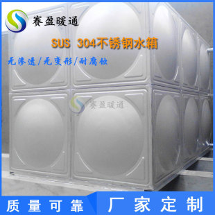 �S�ҹ�����Ûˮ�䷽�� 304���P䓽M��ʽˮ������������ˮ�ރ�ˮ��