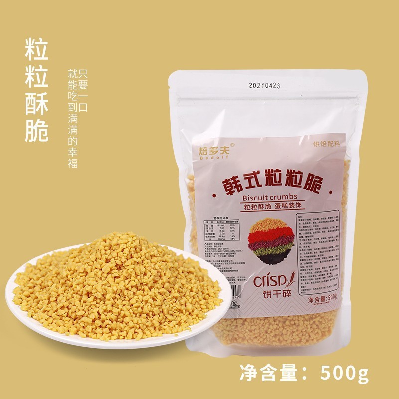 婚庆金币金条蛋糕烘焙喜糖巧克力生日元宝祝寿巧克力味绿茶味|undefined