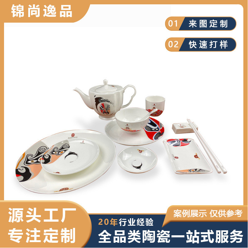 Chinese-Style Jingdezhen Ceramic Bowls and Plates Tableware Set Customized with Theatrical Facial Makeup Patterns for Artist Desktop Decoration