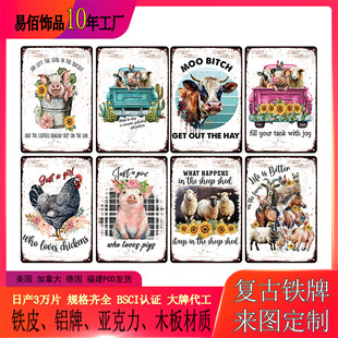 Imported Ink Printing Retro Aluminum Plate Painting Personalized Bar Restaurant Wall Decoration Home Industrial Style Decoration