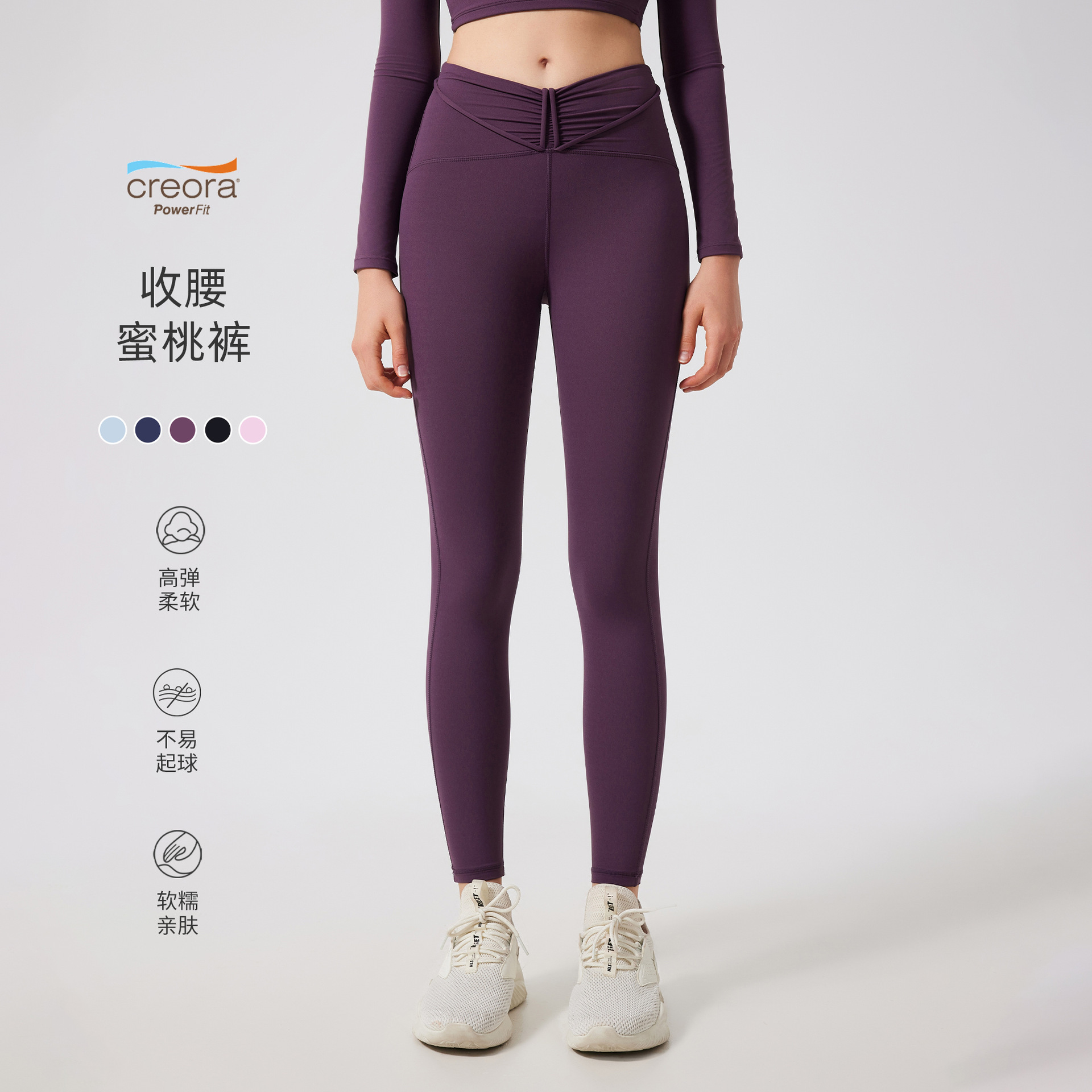 High-Waisted Peach-Lift Seamless Yoga Pants for Women, Quick-Dry Tight-Fitting Sports Leggings for Running and Fitness