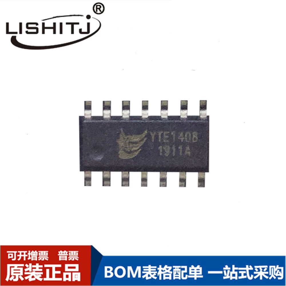 YTE1408 пожар аварийной лампы Чип