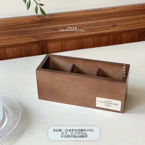 H04 Korean style walnut color 3 grid pen holder