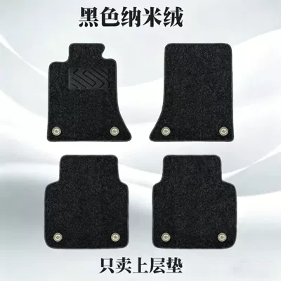 all-season replacement floor mats, car-specific Modelə uyğun ayaqaltı - 45-seater-car-carpet-separate-top-layerblack-imitation-cashmereincludes-hole-punch-and-brass-buckle