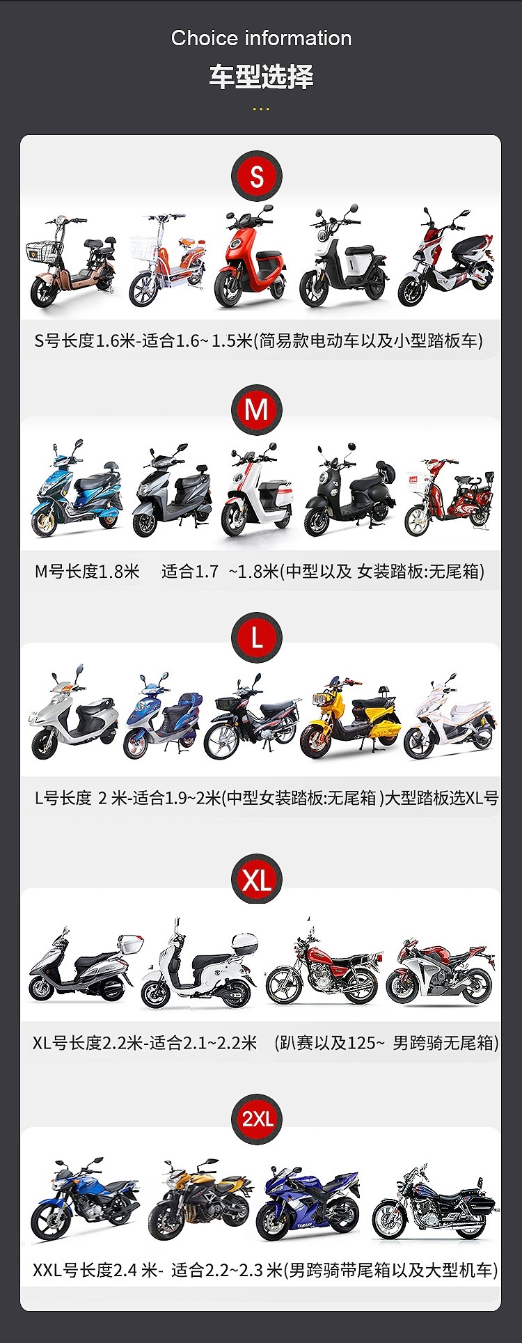 Cross-Border Wholesale Scooter Cover, Rainproof and Dustproof Cover, Waterproof and Sunproof Cover for Electric Scooters and Electric Motorcycles