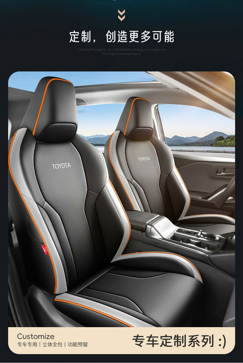 2026 New Corolla Perforated Leather Seat Cover, Universal for All Seasons, Wear-Resistant Car Seat Cushion, Full-Coverage Special Seat Cover