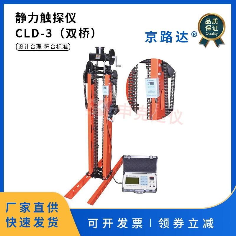 Статический сенсорный детектор, детектор припоя для проникновения света, одномостовое и двухмостовое перекрестное ножничное устройство для проникновения, детектор припоя статической силы с цифровым дисплеем