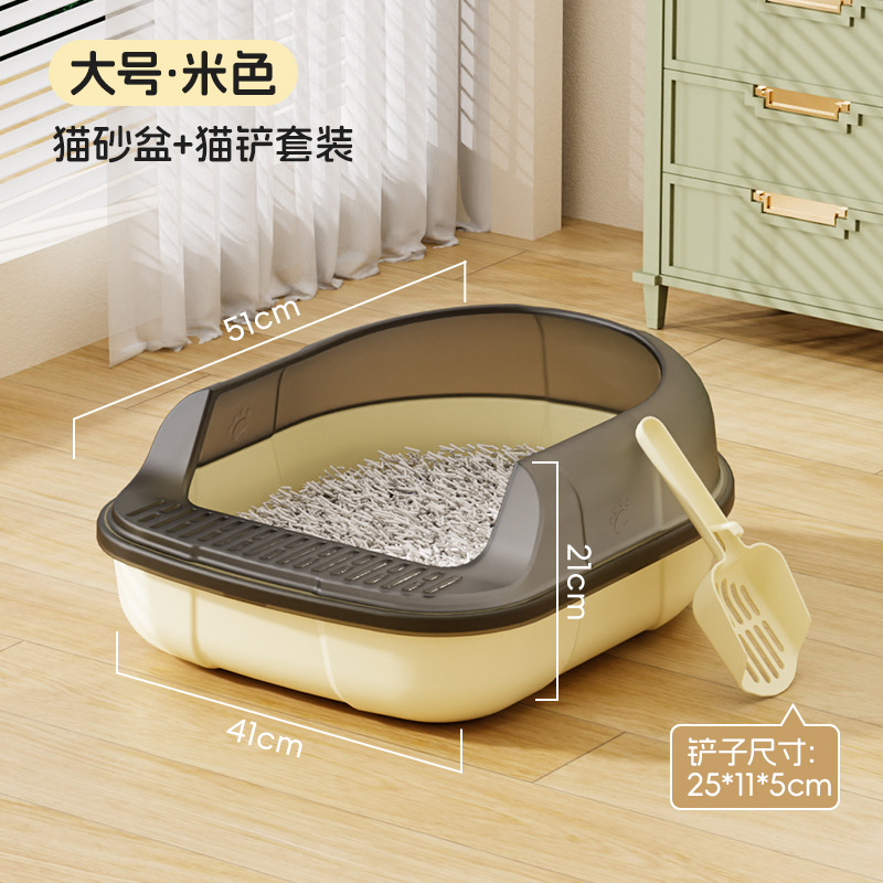 Taja de arena para gatos grande con inodoro semi-cerrado con malla de pedal de arena extra grande para gatos personalizados