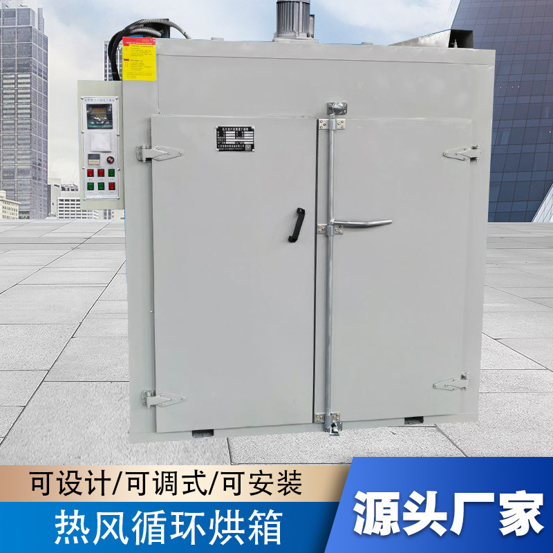 定货千层架烘箱大型烘箱工业烘干机恒温工业烤箱丝印烤箱平底推车