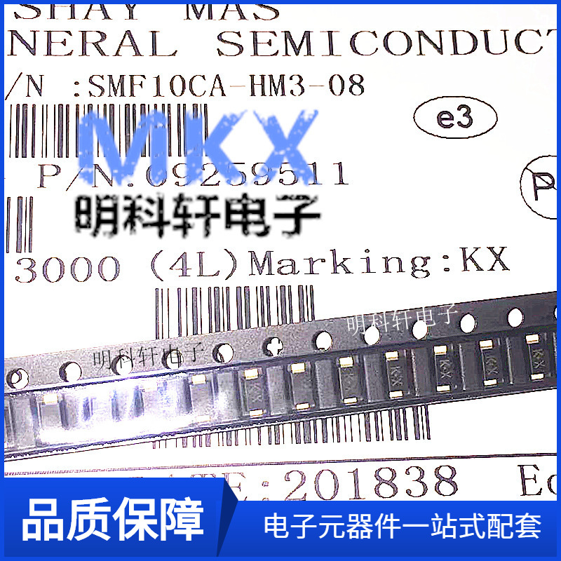SMF10CA 10V SOD-123(1206)丝印/打字KX 贴片双项瞬变抑制TVS管
