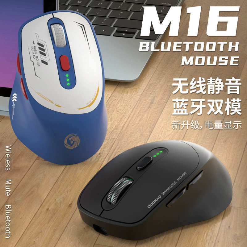 Беспроводная мышь, бесшумная, зарядка ноутбука, Bluetooth, бизнес-версия