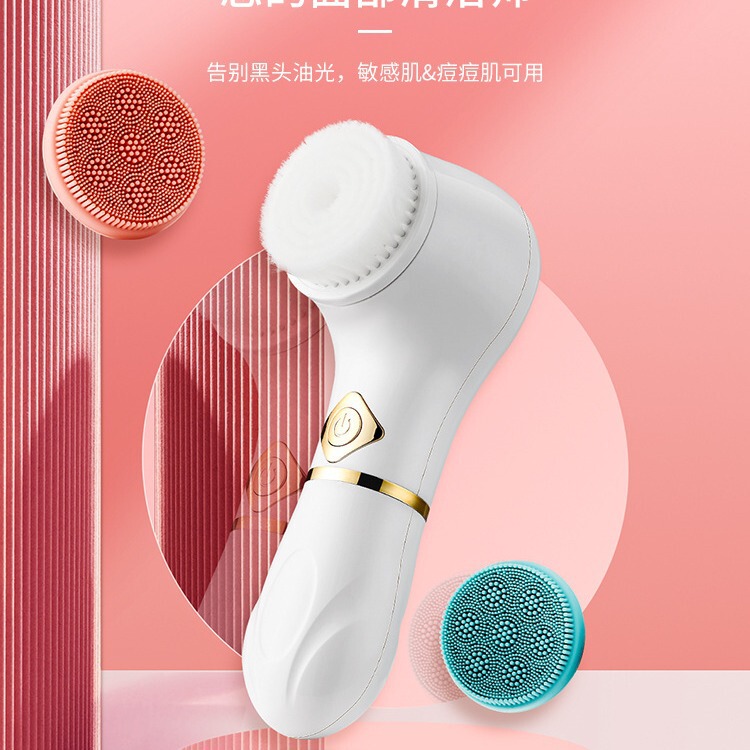 越境電動洗顔器 毛穴クリーナー 振動洗顔器 シリコン製ポータブルマッサージ洗顔ブラシ 美容|undefined