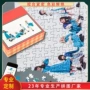 成人纸质迷你减压拼图