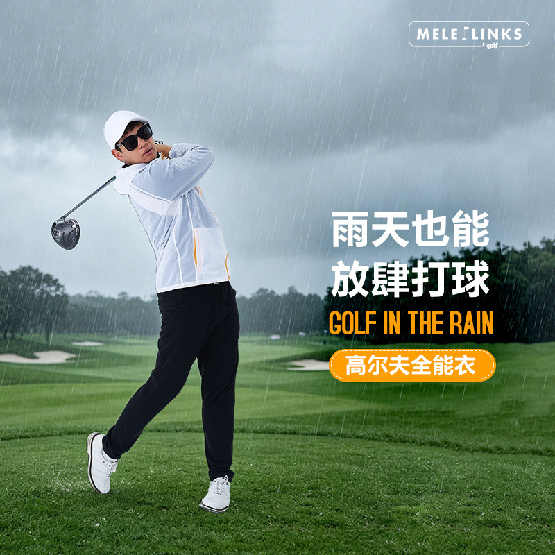Golf All-Purpose Jacket, Sun Protection, Waterproof, Breathable, Foreign Trade Hot-Selling Raincoat, Long-Sleeved Training Top, Golf Supplies Golf All-Purpose Jacket, Sun Protection, Waterproof, Breathable, Foreign Trade Hot-Selling Raincoat, Long-Sleeved Training Top, Golf Supplies