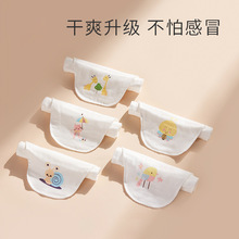 巴比象儿童纯棉吸汗巾幼儿园垫背巾止汗全棉纱布婴儿宝宝隔汗巾