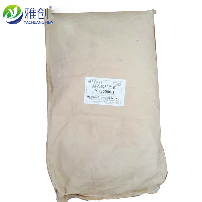 雅创贸易 羟乙基纤维素 3万纤维素 真石漆 乳胶漆 HEC增稠剂