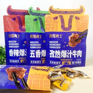 ������ʿ��֭ţ��250g����������Ȼ������հ��b�н������u�uţ��