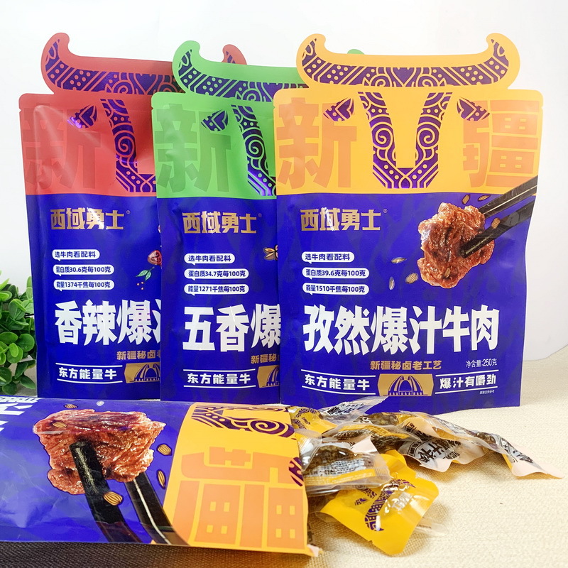 西域勇士爆汁牛肉250g香辣五香孜然独立真空包装有嚼劲秘卤卤牛肉