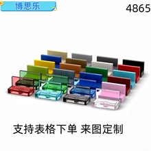 �羳MOC �����ָ�4865  С����1x2x1���ΰ�С�������ǿ�����ľ