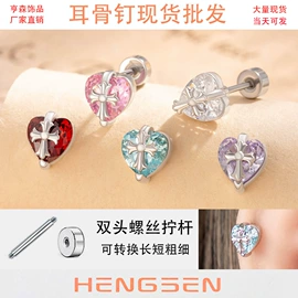 其他穿刺饰品;耳钉;鼻饰