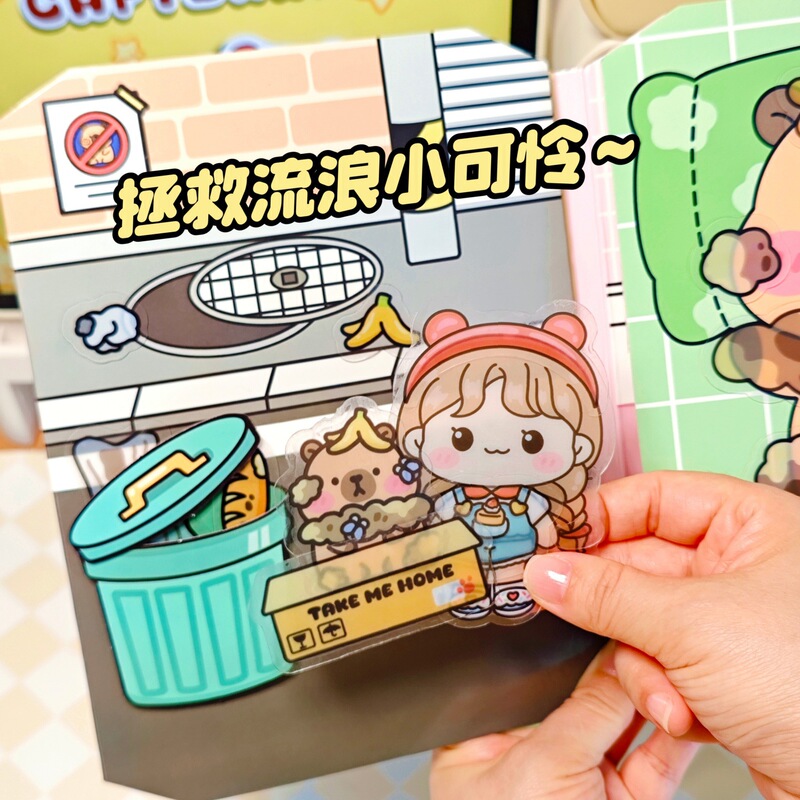 かわいい新しいゼリーステッカーカーパイラ静かな本女の子知育玩具ピンチ立体ステッカーブック|undefined